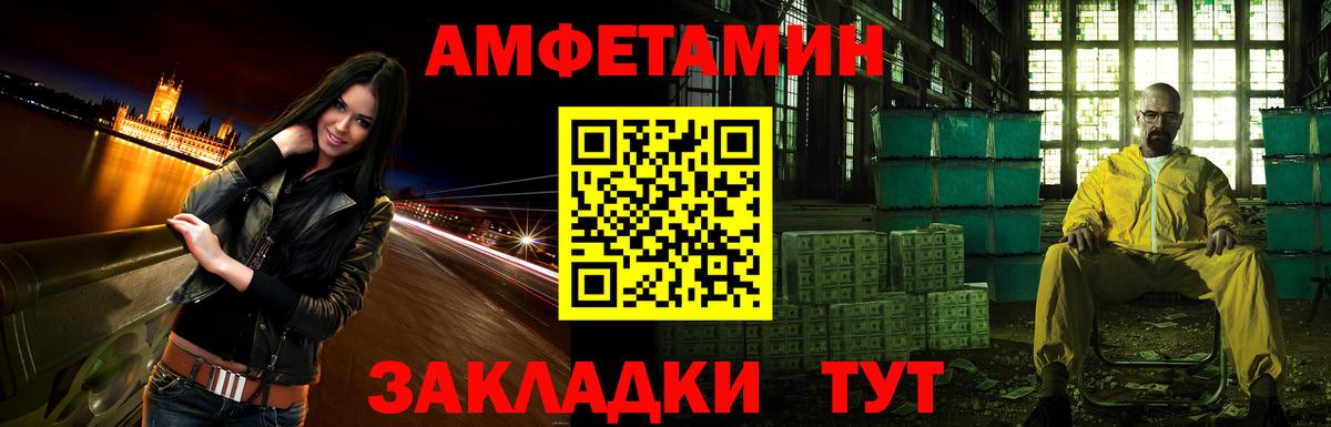 АМФ 98% Зеленодольск