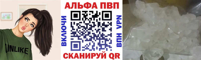 Alfa_PVP Соль  OMG маркетплейс  Зеленодольск 
