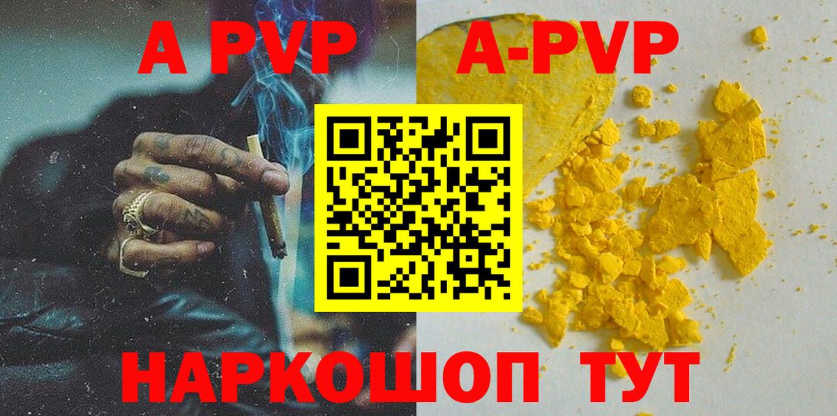 Героин Зеленодольск