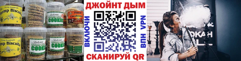 Еда ТГК марихуана  Зеленодольск 