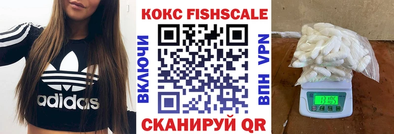 blacksprut ONION  Зеленодольск  КОКАИН FishScale 