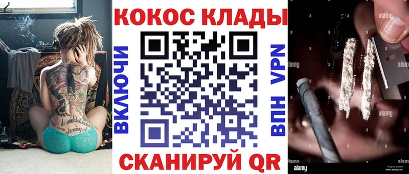 Cocaine 97% Зеленодольск
