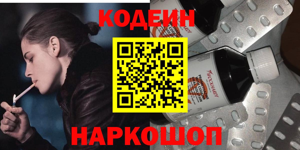 МАРИХУАНА  COCAIN  Где купить наркотики?  ГАШИШ  Героин  Меф МЯУ МЯУ кристаллы  Меф  Зеленодольск  Вход с VPN  ГАШ 