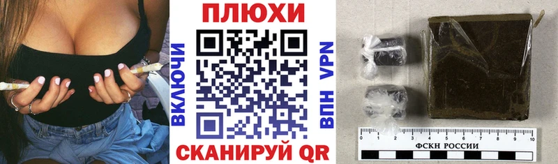 Гашиш убойный Зеленодольск