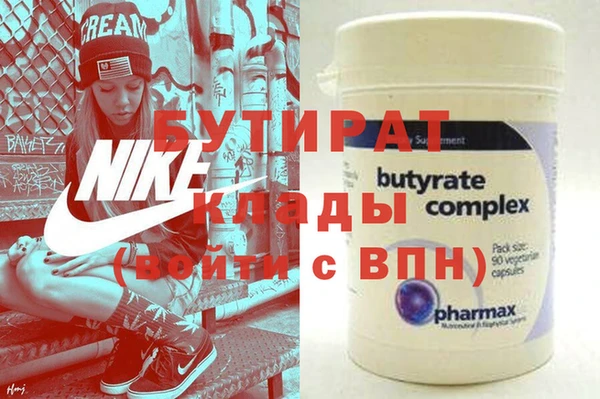 ALPHA PVP Заводоуковск
