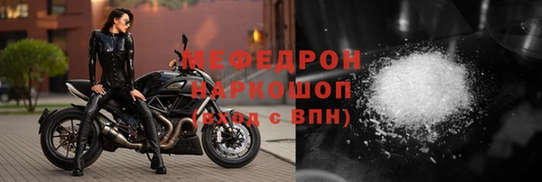 прущие грибы Заволжск