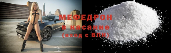 ALPHA PVP Заводоуковск