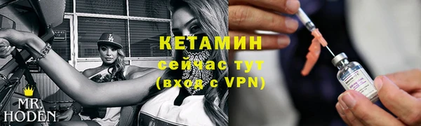 ALPHA PVP Заводоуковск