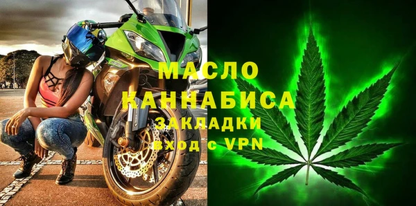 ALPHA PVP Заводоуковск