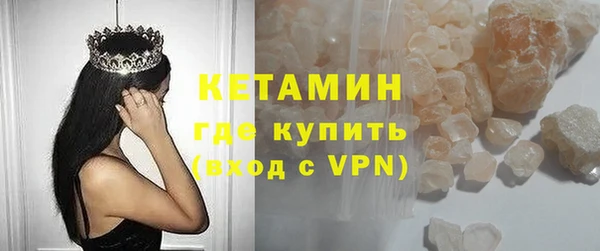 ALPHA PVP Заводоуковск