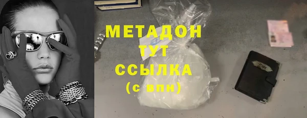 прущие грибы Заволжск