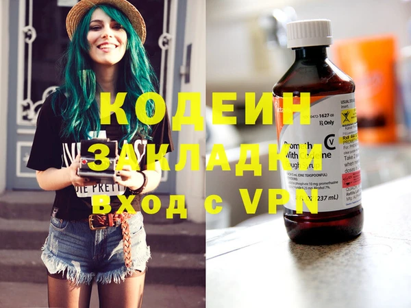 скорость Заволжье