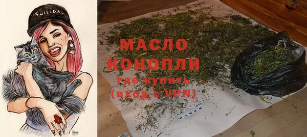 ALPHA PVP Заводоуковск