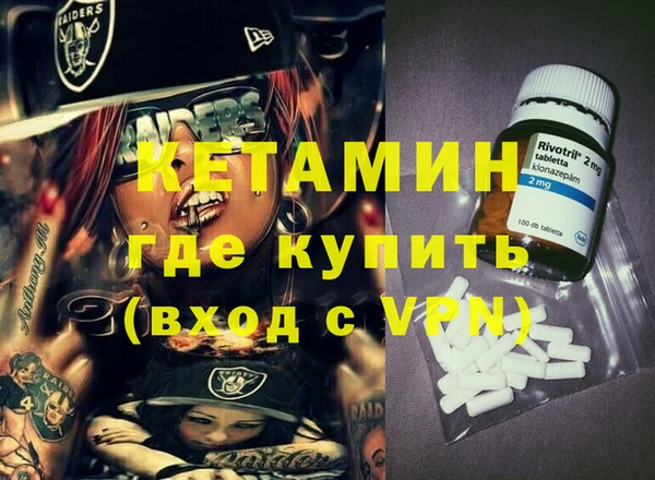 прущие грибы Заволжск
