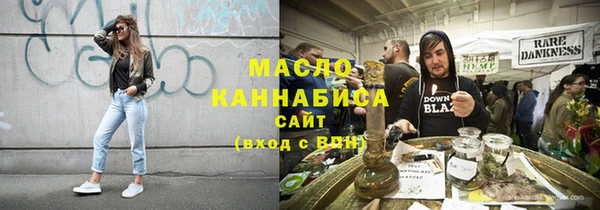 ALPHA PVP Заводоуковск
