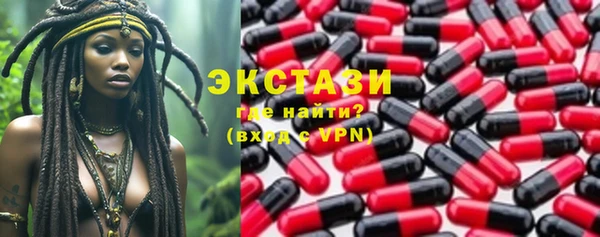 ALPHA PVP Заводоуковск