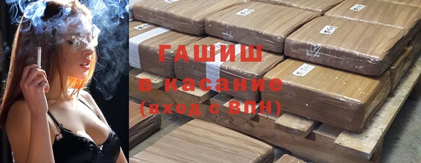 ALPHA PVP Заводоуковск