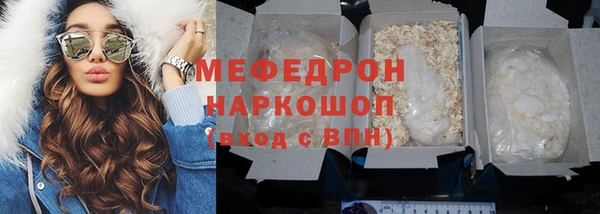 прущие грибы Заволжск