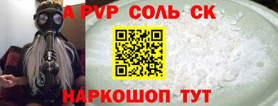 apvp Гай