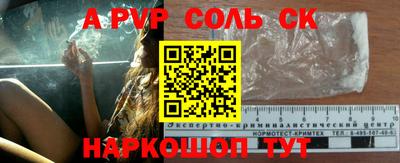 apvp Гай