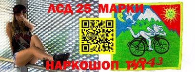 стафф Пенза
