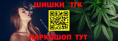каннабис Гагарин