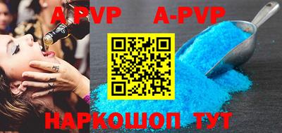 apvp Гай