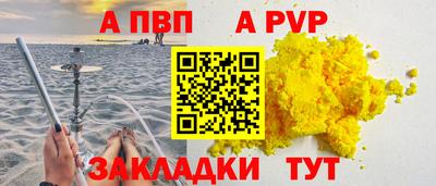 apvp Гай