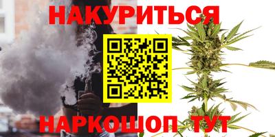 каннабис Гагарин
