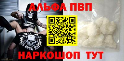 apvp Гай