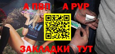 apvp Гай
