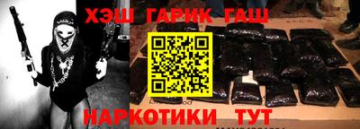 ГАЛЛЮЦИНОГЕННЫЕ ГРИБЫ Гатчина