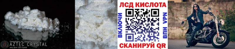 блэк спрут ссылки  Зеленодольск  ЛСД экстази ecstasy 
