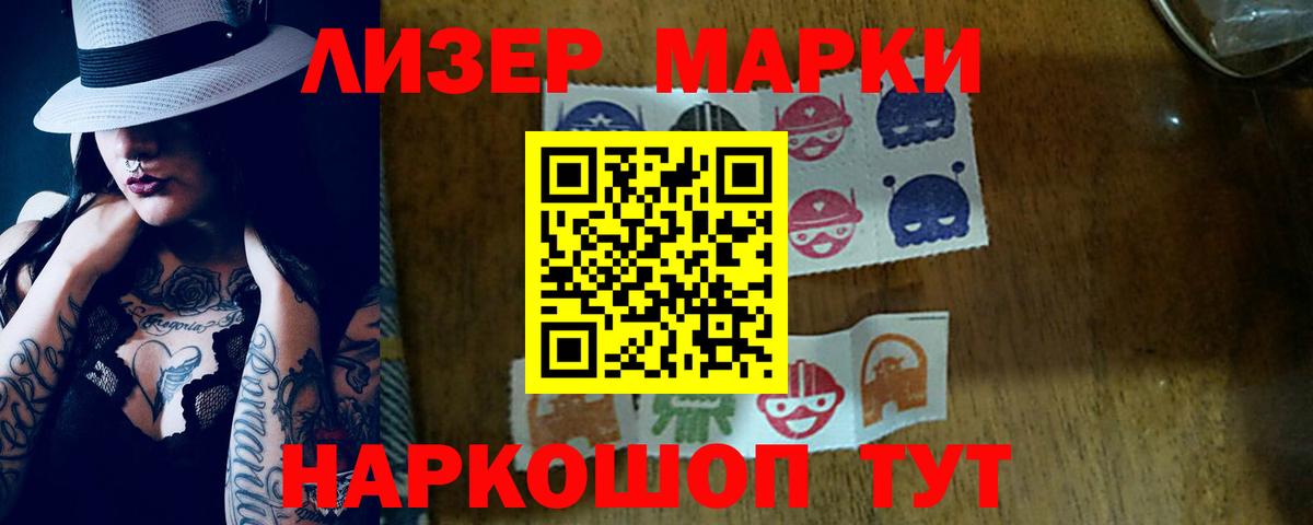 Лсд 25 экстази ecstasy Зеленодольск