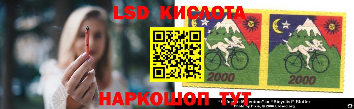 LSD-25 экстази кислота  Лсд 25 экстази ecstasy  Вход с VPN  Зеленодольск 
