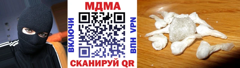 МДМА молли  Зеленодольск 