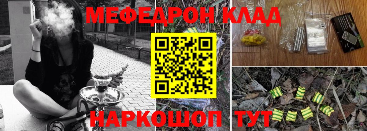 Зеленодольск  МЕФ 4 MMC  МЯУ-МЯУ мяу мяу  МЕФ  Вход с VPN 