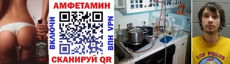 закладки Зеленодольск Первитин кристалл