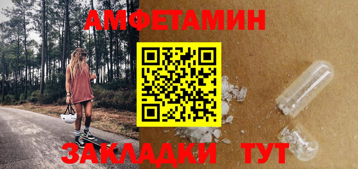 Метамфетамин Декстрометамфетамин 99.9%  Вход с VPN  Зеленодольск  Метамфетамин Декстрометамфетамин 99.9% 