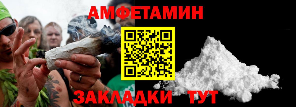 МЕТАМФЕТАМИН винт Зеленодольск
