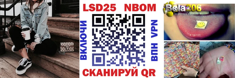 Наркотические марки 1,8мг  kraken ссылки  Зеленодольск 