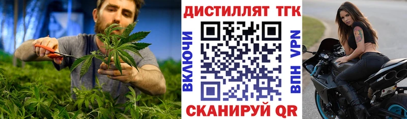 цена наркотик  Зеленодольск  площадка как зайти  Дистиллят ТГК жижа 