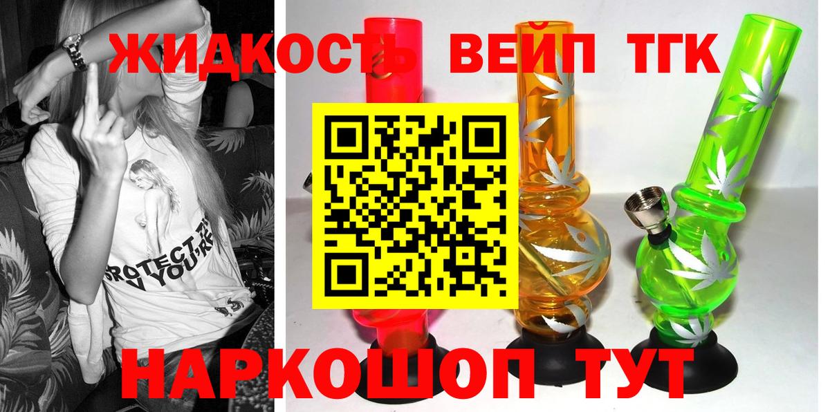 Зеленодольск  ТГК концентрат  Вход с VPN 